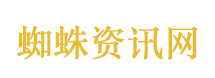 戴军：享受有点红但不特别红状态